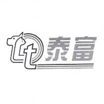 泰富 Lt 及圖