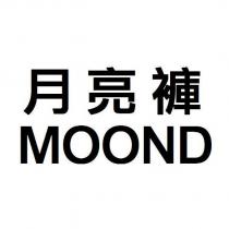月亮褲 MOOND