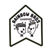 RAINBOW BROS KAOHSIUNG 及圖