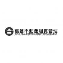 信基不動產租賃管理 SINJI REAL ESTATE AGENCY MANAGEMENT 及圖