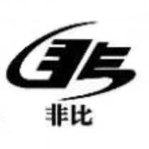 非比及圖