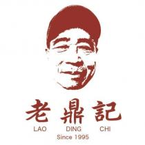 老鼎記 LAO DING CHI 及圖