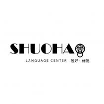 SHUOHA LANGUAGE CENTER 說好.好說及圖