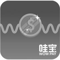 哇寶 WOW PAY 及圖