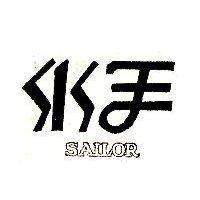 水手 SAILOR