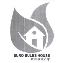 歐洲種球之家 EURO BULBS HOUSE 及圖
