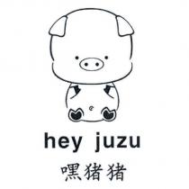 hey juzu 嘿猪猪及圖