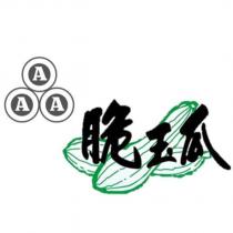 3A 脆玉瓜及圖