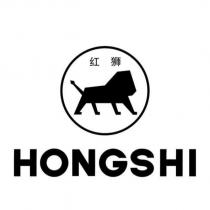 紅獅 HONGSHI 及圖