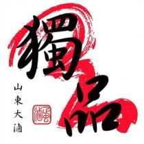獨品滷蛋山東大滷