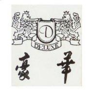 豪華及圖 DELUXE