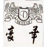 豪華及圖 DELUXE 