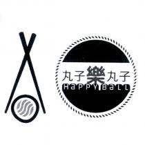 丸子樂丸子 Happy Ball 及圖