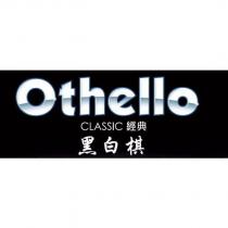 Othello/CLASSIC 經典黑白棋