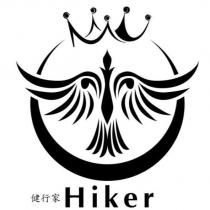 健行家 Hiker 及圖