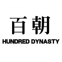 百朝 HUNDRED DYNASTY