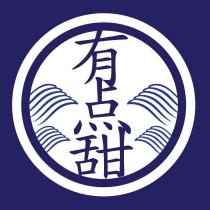 有點甜及圖