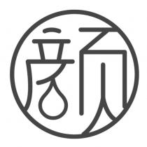 淨斯人間公司標章