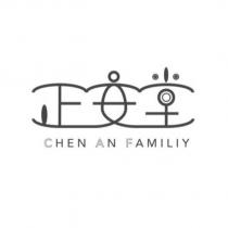 正安堂 Chen An Family