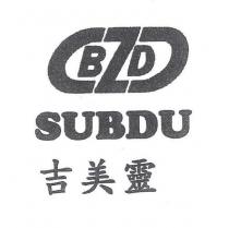 吉美靈 SUBDU 及 BZD 設計圖