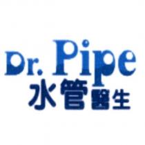 Dr. Pipe 水管醫生