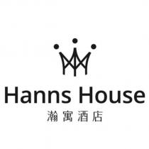Hanns House 瀚寓酒店及圖