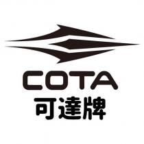 COTA 可達牌及圖
