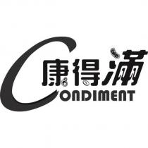 康得滿