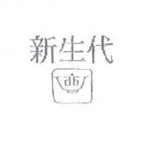 新生代及圖