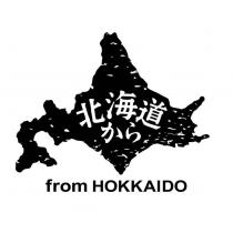 北海道から from HOKKAIDO & device