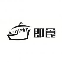 JUST POT 即食及圖