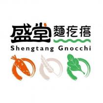盛堂麵疙瘩 Shengtang Gnocchi 及圖