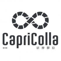 CapriColla 研摩膠原及圖