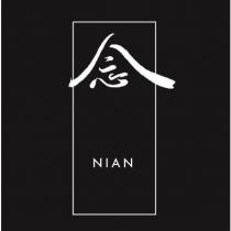 念 NIAN 及圖