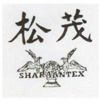 松茂及圖 SHARAANTEX 