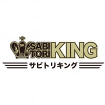 SABI TORI KING サビトリキング及圖