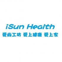 iSun Health 愛尚工坊