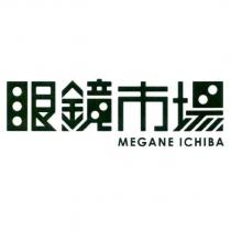 眼鏡市場 MEGANE ICHIBA 設計圖