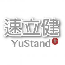 YuStand 速立健及圖