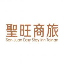 聖旺商旅 San Juan Easy Stay Inn Tainan