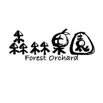 森林果園 FOREST ORCHARD 設計圖