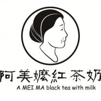 阿美嬤紅茶奶及圖 A MEI MA black tea with milk