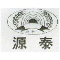 源泰及圖