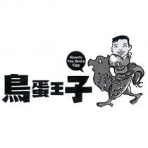 鳥蛋王子 Roasts The Bird's Egg 及圖