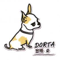 荳塔 DORTA 及圖