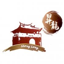 昇龍 Sheng Long 及圖