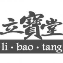 立寶堂 li.bao.tang