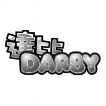 達比 DARBY
