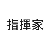 指揮家