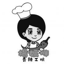 楊媽咪香辣工坊及圖
